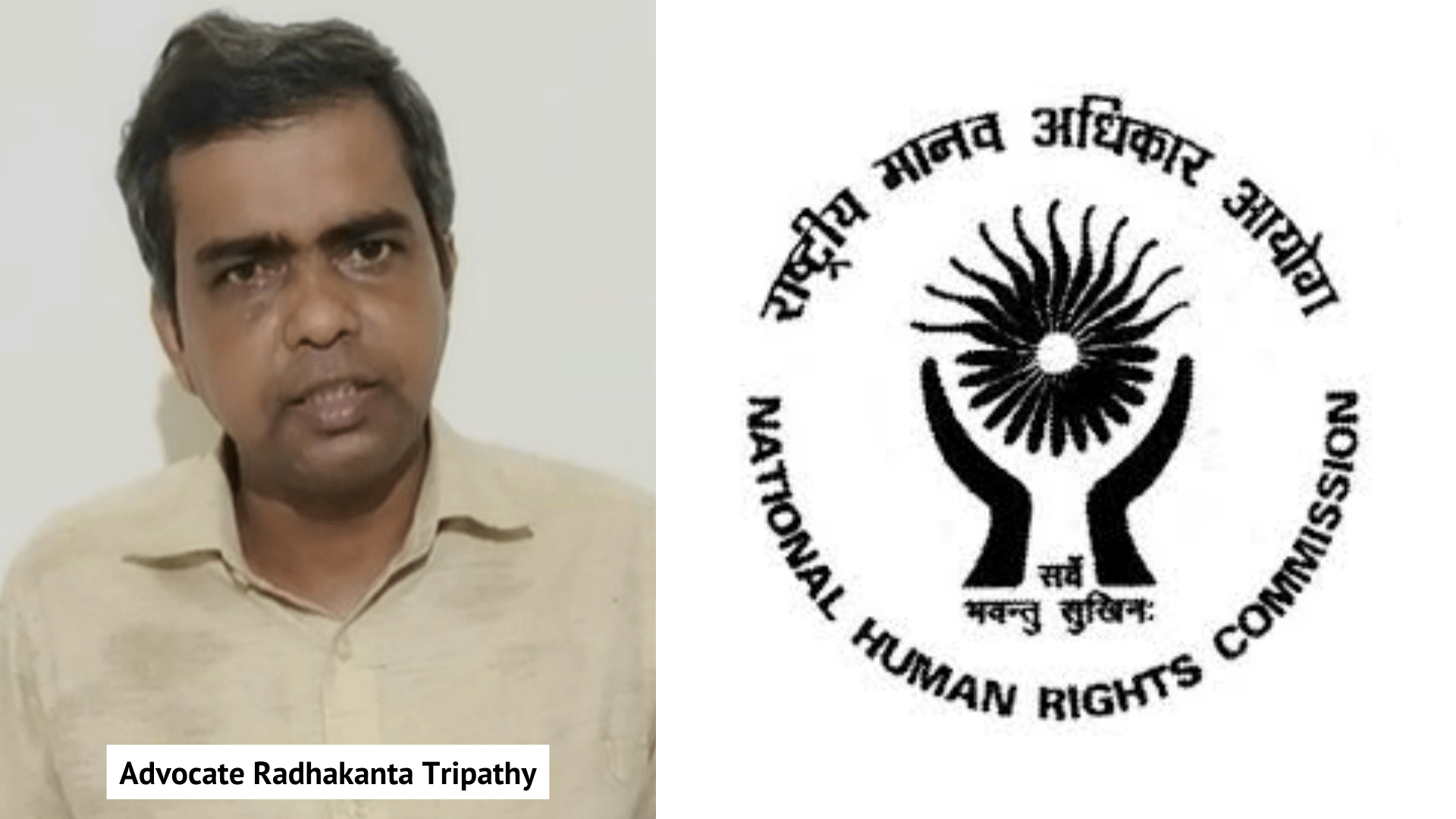 advocate radhakanta tripathy and NHRC logo